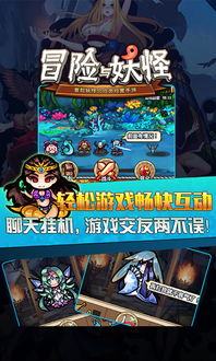 西游诛妖录变态版：超乎想象的疯狂剧情与惊险冒险，全新体验！