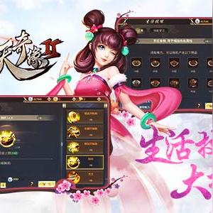 (浩天游戏公司怎么样)浩天游戏公司是正规公司,你需要了解的信息。 (浩天游戏公司怎么样)浩天游戏公司是正规公司,你需要了解的信息。