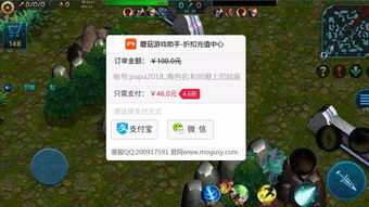 (手游充值便宜的平台)哪个网站提供最便宜的手游充值服务？