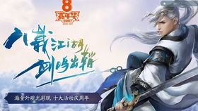 (剑舞逍遥江湖:追寻侠义与自由的传奇之旅在线观看)剑舞逍遥江湖：追寻侠义与自由的传奇之旅