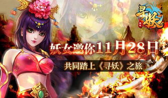 (寻妖云无常百度百科)寻妖之旅：探寻神秘云无常，揭开幽灵的迷幻面纱