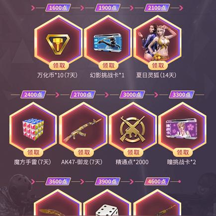 (御龙在天手游升级攻略)不可思议！御龙在天手游一天升47级的神秘秘密揭晓