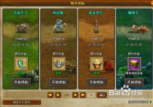 微信小程序古惑三国志:重温经典,畅玩战国风云,再次挑战三国格局 微信小程序古惑三国志:重温经典,畅玩战国风云,再次挑战三国格局