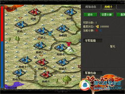 微信小程序古惑三国志：重温经典，畅玩战国风云，再次挑战三国格局