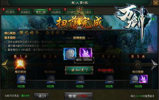 (寻侠感官激活)寻找侠魂激活码：解锁无限力量，探索武侠世界的奇幻之旅