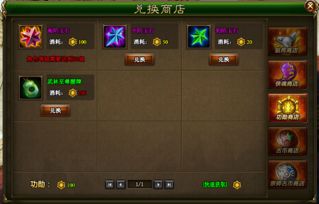 (寻侠感官激活)寻找侠魂激活码：解锁无限力量，探索武侠世界的奇幻之旅