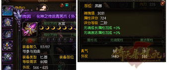 (寻侠感官激活)寻找侠魂激活码：解锁无限力量，探索武侠世界的奇幻之旅