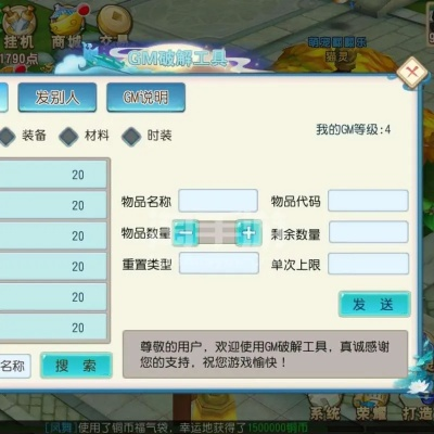 (遗忘仙灵店铺)遗忘仙与仙游账号登录，是否能继续畅玩游戏？