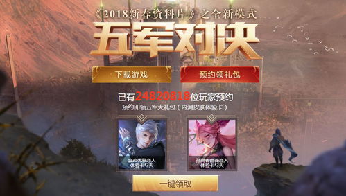 深度解析《权御三国》主城升级所需材料及要求：技巧心得，助力玩家更快速有效提高主城等级