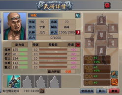 深度解析《权御三国》主城升级所需材料及要求:技巧心得,助力玩家更快速有效提高主城等级 深度解析《权御三国》主城升级所需材料及要求:技巧心得,助力玩家更快速有效提高主城等级