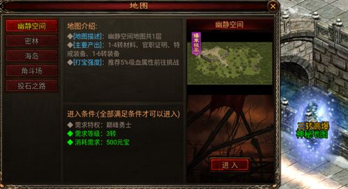 深度解析《权御三国》主城升级所需材料及要求:技巧心得,助力玩家更快速有效提高主城等级 深度解析《权御三国》主城升级所需材料及要求:技巧心得,助力玩家更快速有效提高主城等级