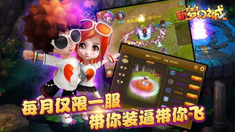 (梦幻神宠满v版7个礼包)寻找梦幻神宠礼包码大全，快来领取独家福利码吧！