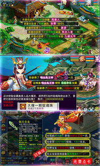 (梦幻神宠满v版7个礼包)寻找梦幻神宠礼包码大全，快来领取独家福利码吧！