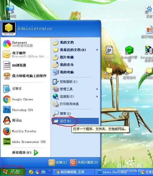 (有自动开机的软件吗)免费获取电脑自动开机软件：无忧启动，畅享高效的办公生活
