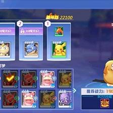 (4399冒险王精灵物语下载 app)探秘未知世界：4399冒险王精灵物语手机版引领全新冒险体验