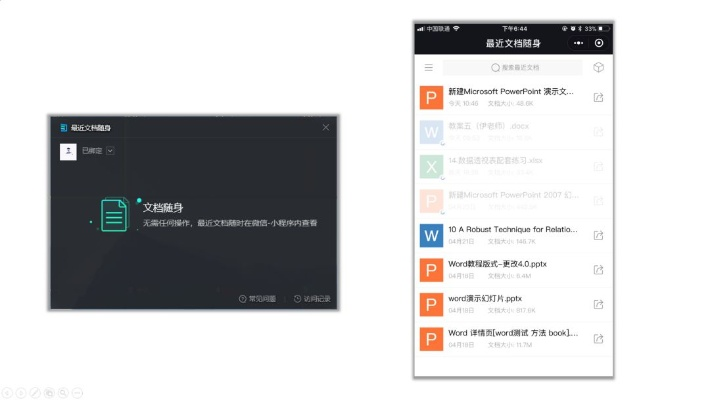 (手机端怎么下载)在非一般职场，如何在手机端下载相关软件？