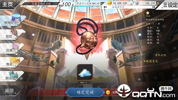 (进击的阿斯托拉攻略)进击的阿斯托拉：揭秘诺伦之秘与勇者的传承之旅