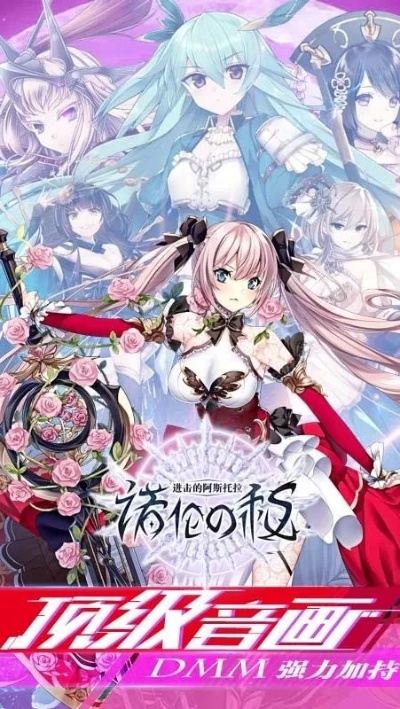 (进击的阿斯托拉攻略)进击的阿斯托拉:揭秘诺伦之秘与勇者的传承之旅 (进击的阿斯托拉攻略)进击的阿斯托拉:揭秘诺伦之秘与勇者的传承之旅