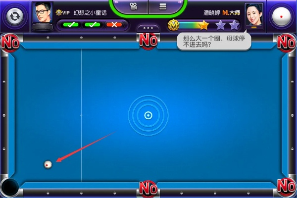 探索超级台球大师游戏中如何恰当使用辅助线，助你成为台球高手