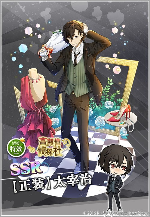 文豪迷犬怪奇谭日版绝对精彩：探秘日本文学巨匠与神秘犬之间的奇幻故事