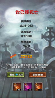 (魔窟无尽的地下城隐藏道路)探索魔窟无尽的地下城：打造最强阵容搭配攻略