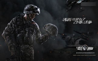 (战争前线最新版本)战争前线国服:玩家集结,共同征战,热血沸腾的战斗 (战争前线最新版本)战争前线国服:玩家集结,共同征战,热血沸腾的战斗