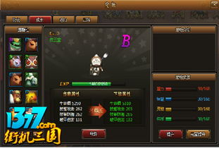 重磅福利！《三国演义吞噬修改版》零元宝大抽奖活动来袭，更有神秘大奖等你来夺！