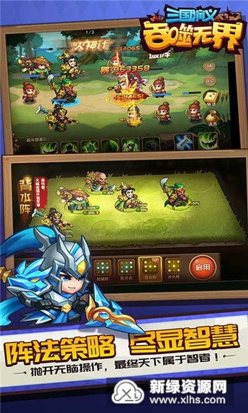 重磅福利!《三国演义吞噬修改版》零元宝大抽奖活动来袭,更有神秘大奖等你来夺! 重磅福利!《三国演义吞噬修改版》零元宝大抽奖活动来袭,更有神秘大奖等你来夺!