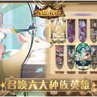 《剑与远征2启:探索全新大陆的冒险之旅,揭开传奇英雄的秘密与挑战》 《剑与远征2启:探索全新大陆的冒险之旅,揭开传奇英雄的秘密与挑战》