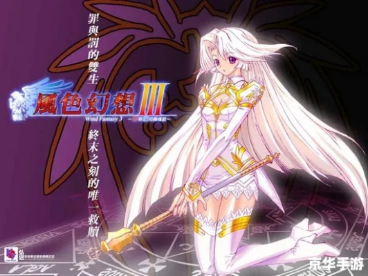 风色幻想3攻略游戏之家：探索冒险、收集装备、闯关竞技，成为游戏高手！