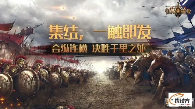 深度探讨：战争霸业玩家论坛中如何运用高级策略和卓越领导力征服战场