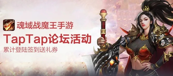 (魔域战魂8)魂域战魔王:掌握技能全攻略,轻松击败强敌 (魔域战魂8)魂域战魔王:掌握技能全攻略,轻松击败强敌