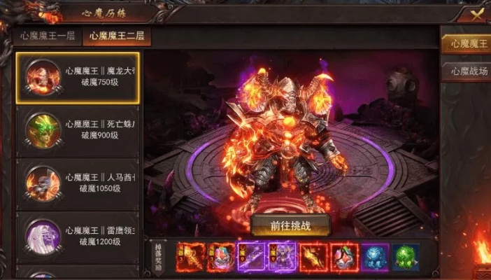 (魔域战魂8)魂域战魔王:掌握技能全攻略,轻松击败强敌 (魔域战魂8)魂域战魔王:掌握技能全攻略,轻松击败强敌