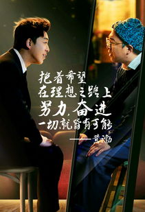 抓住时间不再等待!来不及了快上车无限钻石金币版全新升级等你挑战 抓住时间不再等待!来不及了快上车无限钻石金币版全新升级等你挑战