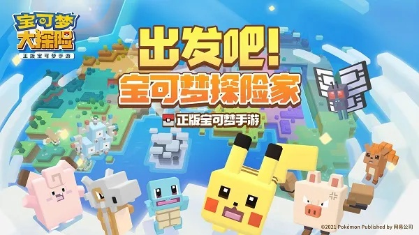 (宝可梦无限世界)探索宝可梦世界的无尽乐趣：详尽资料宝可梦wiki