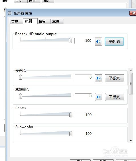 如果你的电脑声音失真不正常,该如何解决和排查问题的详细步骤和方法? 如果你的电脑声音失真不正常,该如何解决和排查问题的详细步骤和方法?