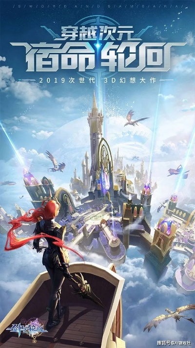 (穿越时空轮回的转是什么歌)穿越时空的战士：轮回乐园的元素武者之旅