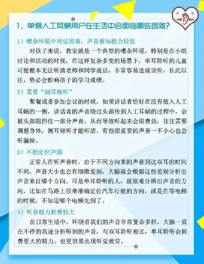 以爱与坚韧助力听力障碍儿童之治愈为主题的800字人文关怀文章:聆听,不仅需要耳朵 以爱与坚韧助力听力障碍儿童之治愈为主题的800字人文关怀文章:聆听,不仅需要耳朵
