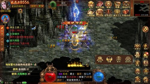 深度解析：细节揭秘与实战操作，约战沙城永恒迷宫攻略路线图完全攻略，带你快速通关