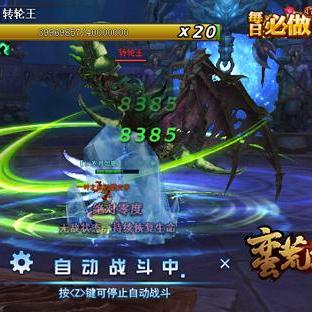 因服务器升级问题导致萌宠封神突然消失，开发团队正在全力抢修以恢复玩家体验