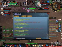 (疾风之翼怎么刷出来)疾风之翼特性介绍：快速、灵活、高效的移动利器