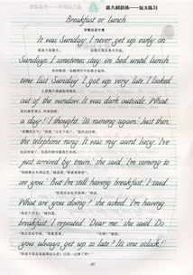 (怎么写帕斯英语单词?常见的写法有哪些呢)怎么写帕斯英语单词？常见的写法有哪些？