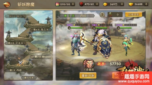 (乱世神话手游攻略)在乱世中探索的神话阵容搭配,实现战无不胜的传奇之路 (乱世神话手游攻略)在乱世中探索的神话阵容搭配,实现战无不胜的传奇之路