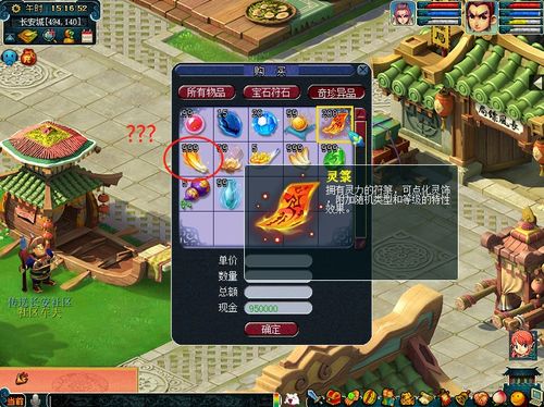 (西游代理)探秘代号西游满v版：全新剧情、角色、地图等你需要知道的一切