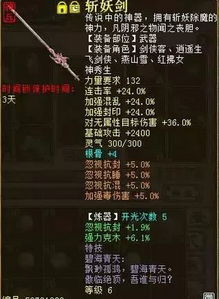 (西游代理)探秘代号西游满v版：全新剧情、角色、地图等你需要知道的一切