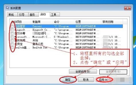 (电脑开机速度慢的原因及解决方法)电脑开机速度慢的原因分析及解决办法，助你快速提升开机效率