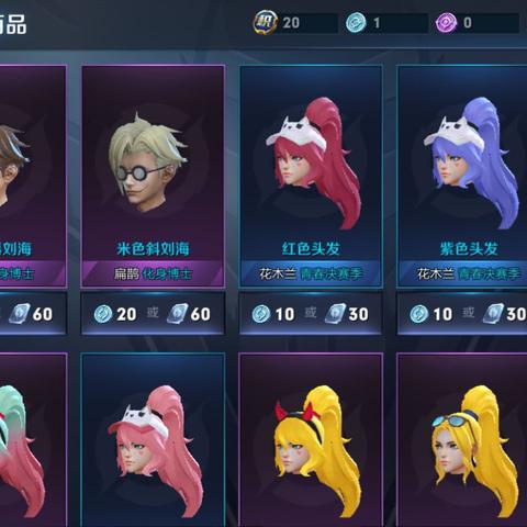 星元大陆物品代码大全：深度解析游戏内各类道具资料和使用技巧