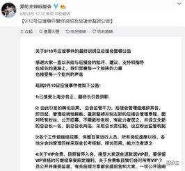 六月衷曲第三章攻略：全面解析剧情发展与难度挑战，助你顺利通关