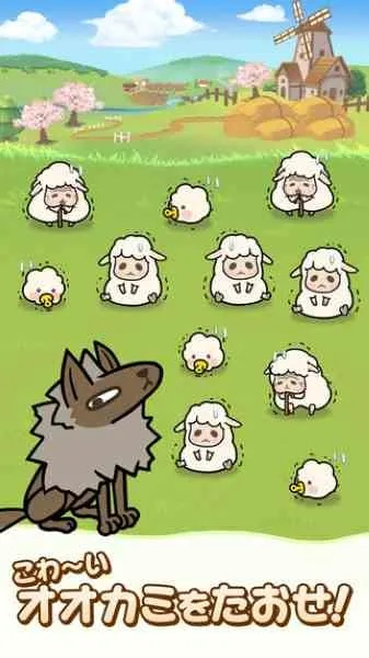 (咩咩牧场好玩吗)寻找咩咩牧场的正确位置，想知道咩咩牧场在哪里？