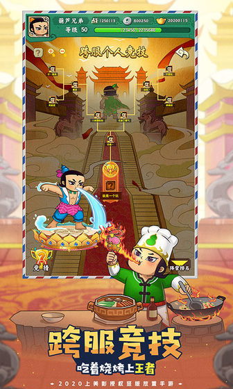 新葫芦兄弟第二季：深度解析七兄弟再度合力，通关神秘关卡的幸福和困难